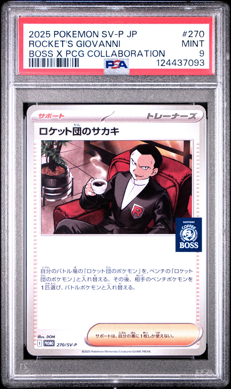 2025 POKEMON JPN SV-P PROMO #270 TEAM ROCKET'S GIOVANNI PSA 9