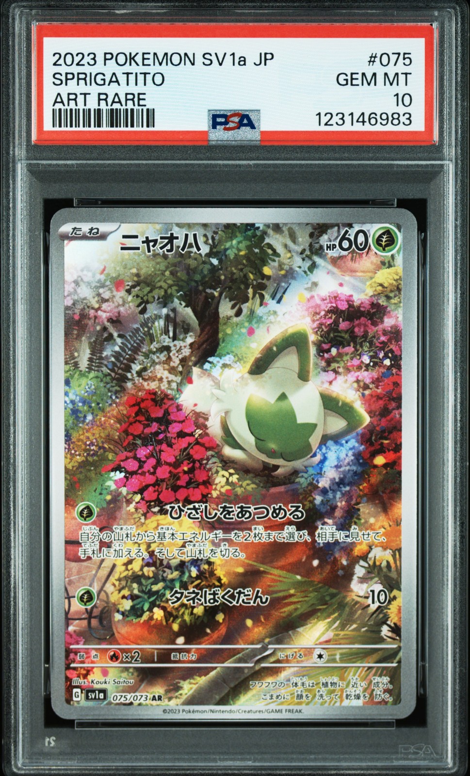 2023 POKEMON JPN SV1A-TRIPLET BEAT ART RARE #075 SPRIGATITO PSA 10