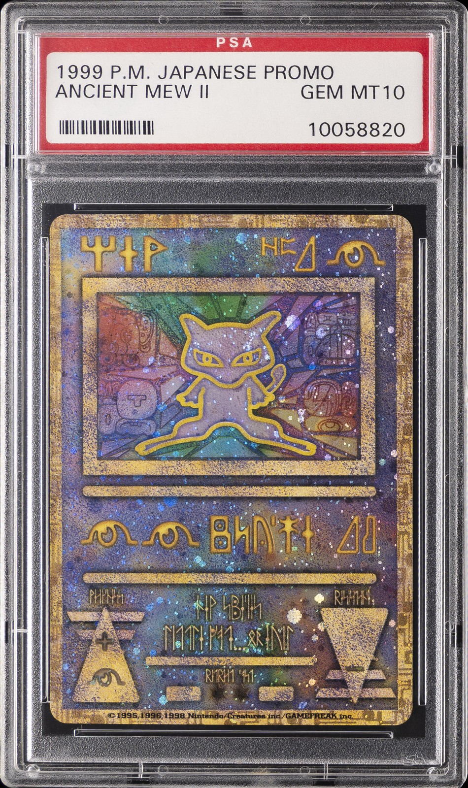 1998-99 POKEMON JAPANESE POKEMON JAPANESE PROMO ANCIENT MEW II PSA 10