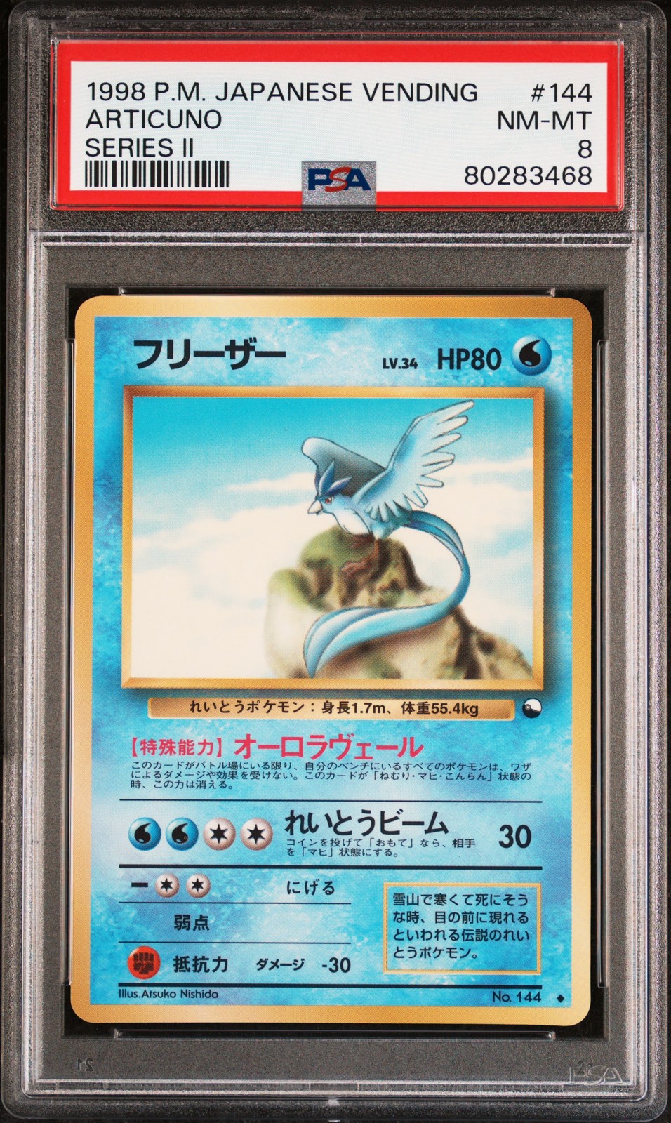 1998 POKEMON JPN VENDING SER II #144 ARTICUNO PSA 8