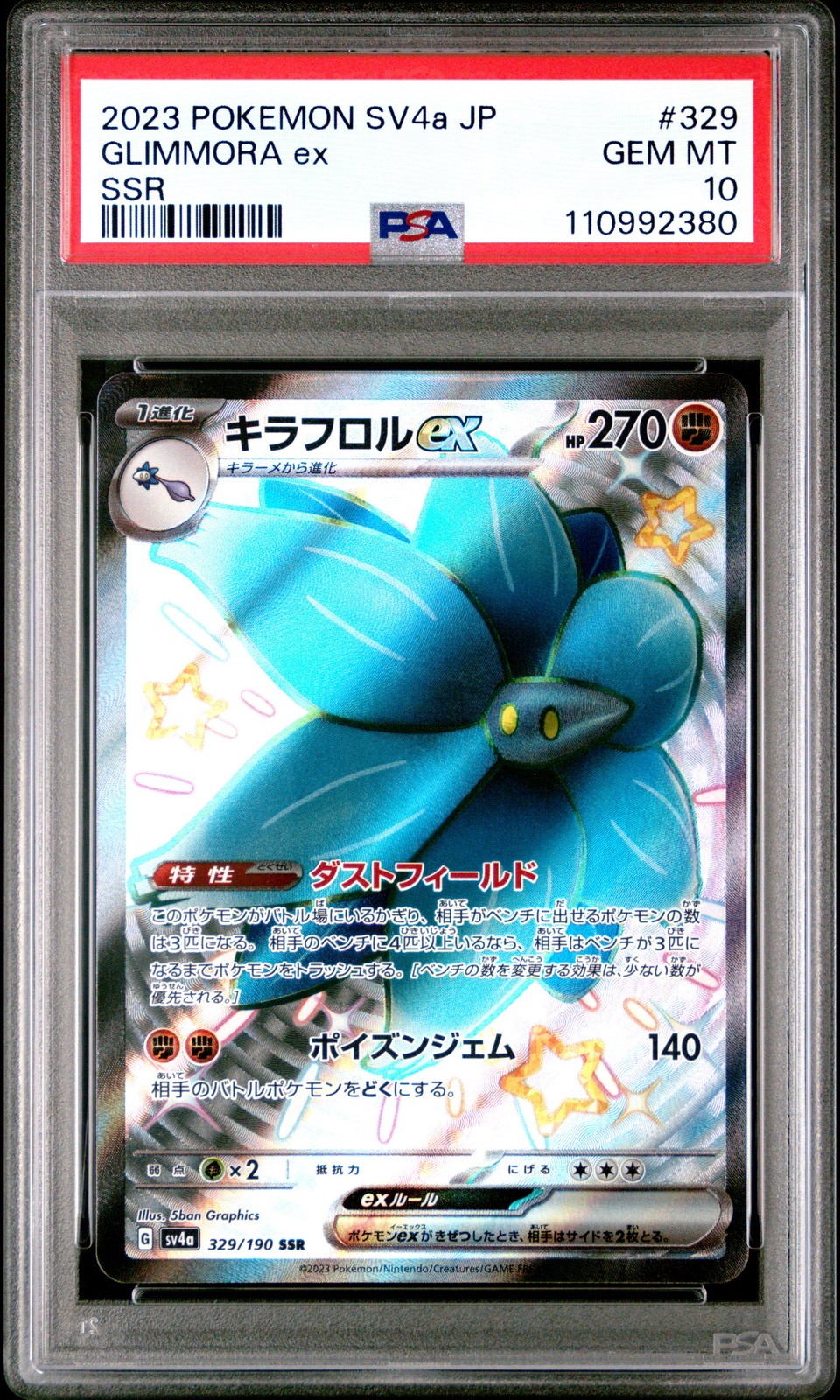 2023 POKEMON JPN SV4A-SHINY TREASURE EX SSR #329 GLIMMORA EX PSA 10