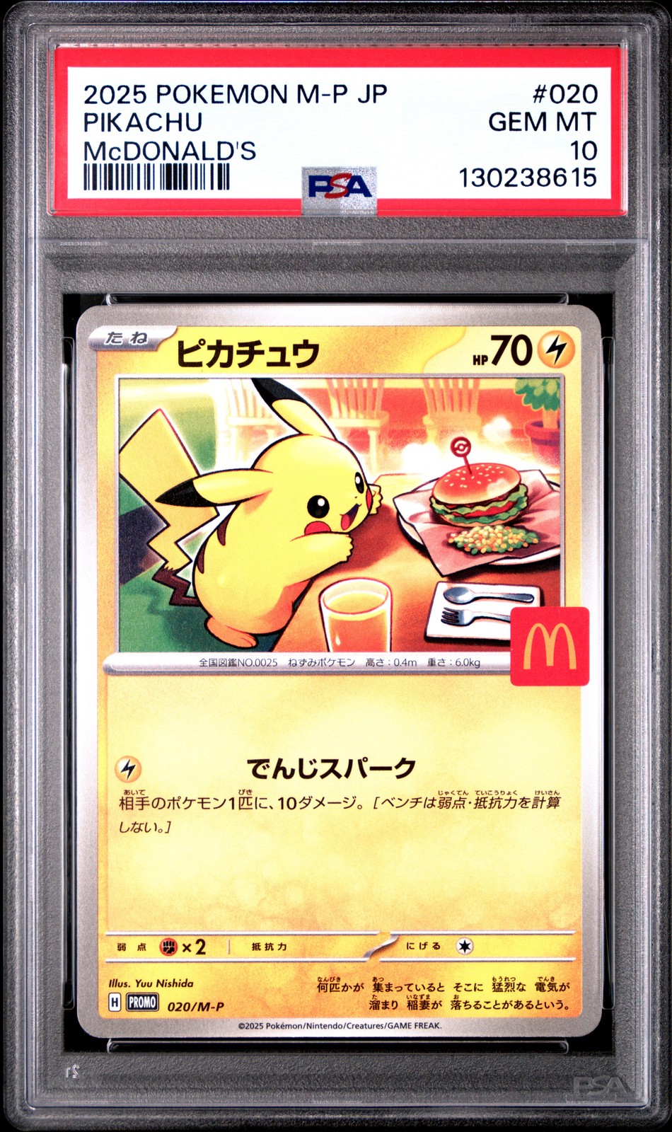 2025 POKEMON JPN M-P PROMO MCDONALD'S #020 PIKACHU PSA 10