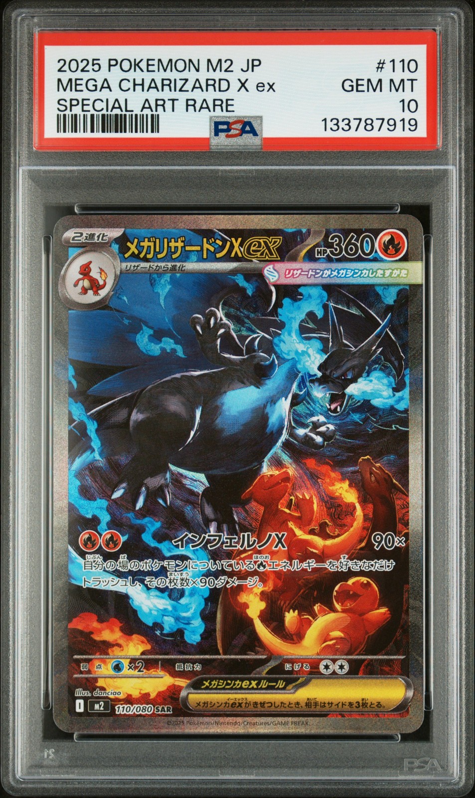 2025 POKEMON JPN M2-INFERNO X SPECIAL ART RARE #110 MEGA CHARIZARD X EX PSA 10