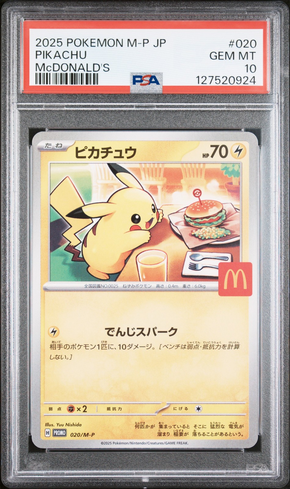 2025 POKEMON JPN M-P PROMO MCDONALD'S #020 PIKACHU PSA 10