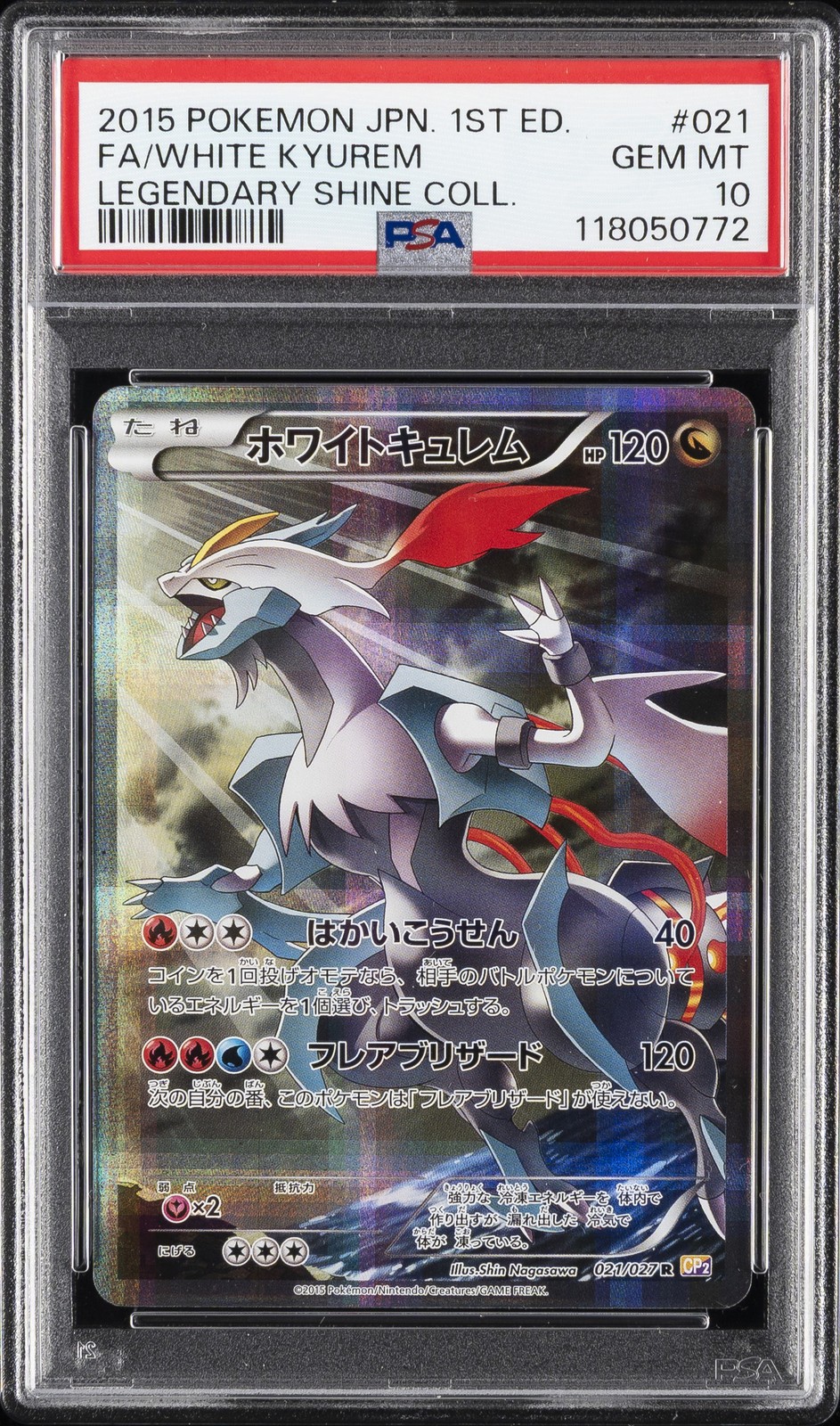 2015 POKEMON JPN LEGEND SHINE COLL 1ST ED #021 FULL ART/WHITE KYUREM PSA 10