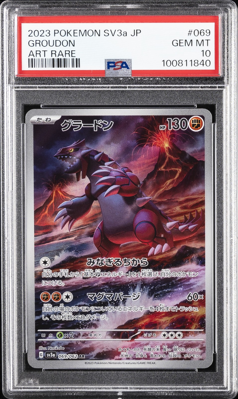 2023 POKEMON JPN SV3A-RAGING SURF ART RARE #069 GROUDON PSA 10