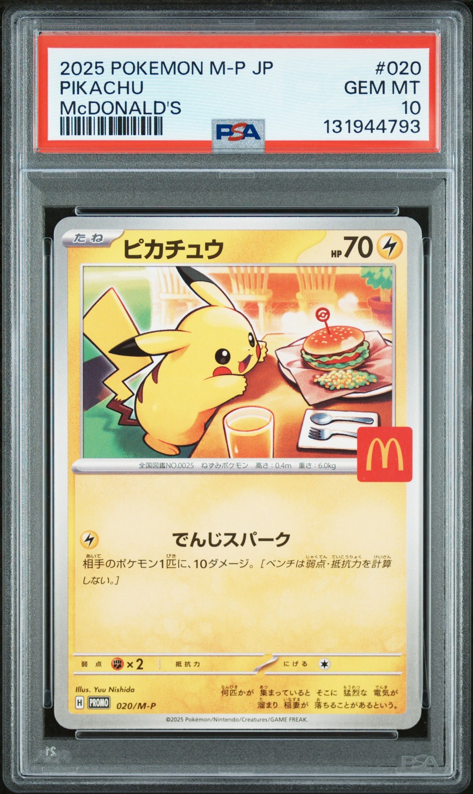 2025 POKEMON JPN M-P PROMO MCDONALD'S #020 PIKACHU PSA 10