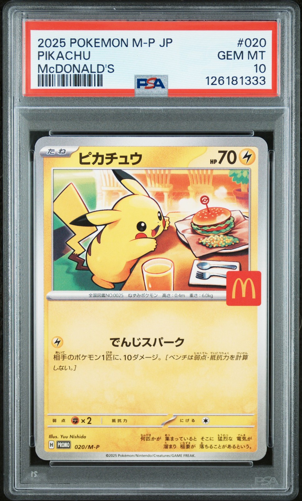 2025 POKEMON JPN M-P PROMO MCDONALD'S #020 PIKACHU PSA 10