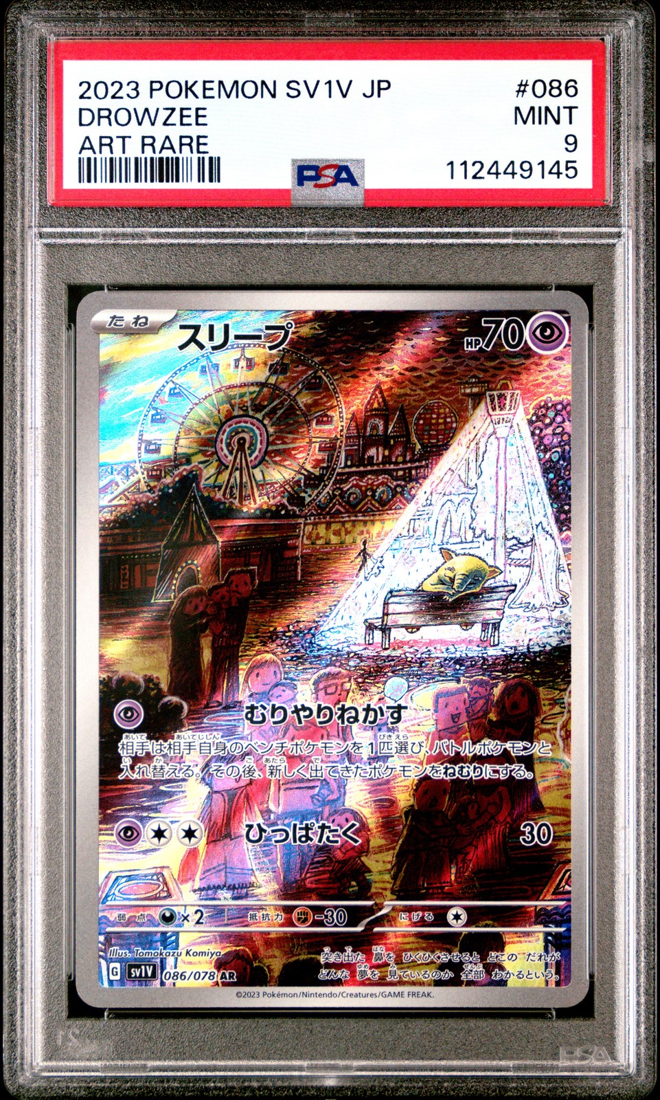 2023 POKEMON JPN SV1V-VIOLET EX ART RARE #086 DROWZEE PSA 9