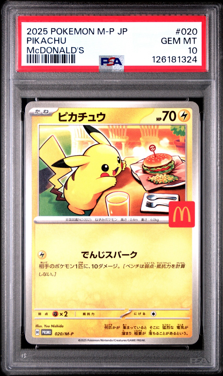 2025 POKEMON JPN M-P PROMO MCDONALD'S #020 PIKACHU PSA 10