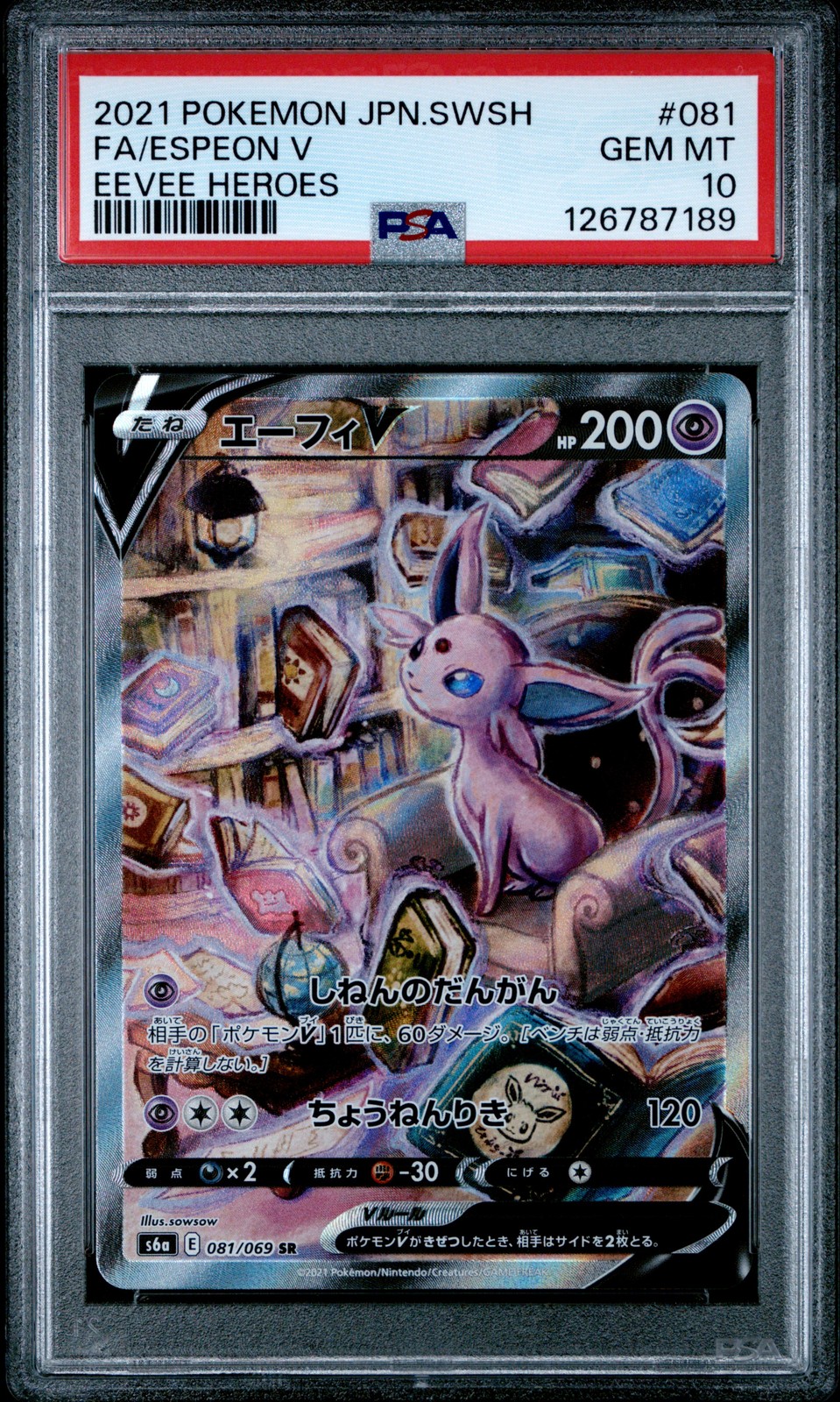 2021 POKEMON JPN SWORD & SHIELD EEVEE HEROES #081 FULL ART/ESPEON V PSA 10