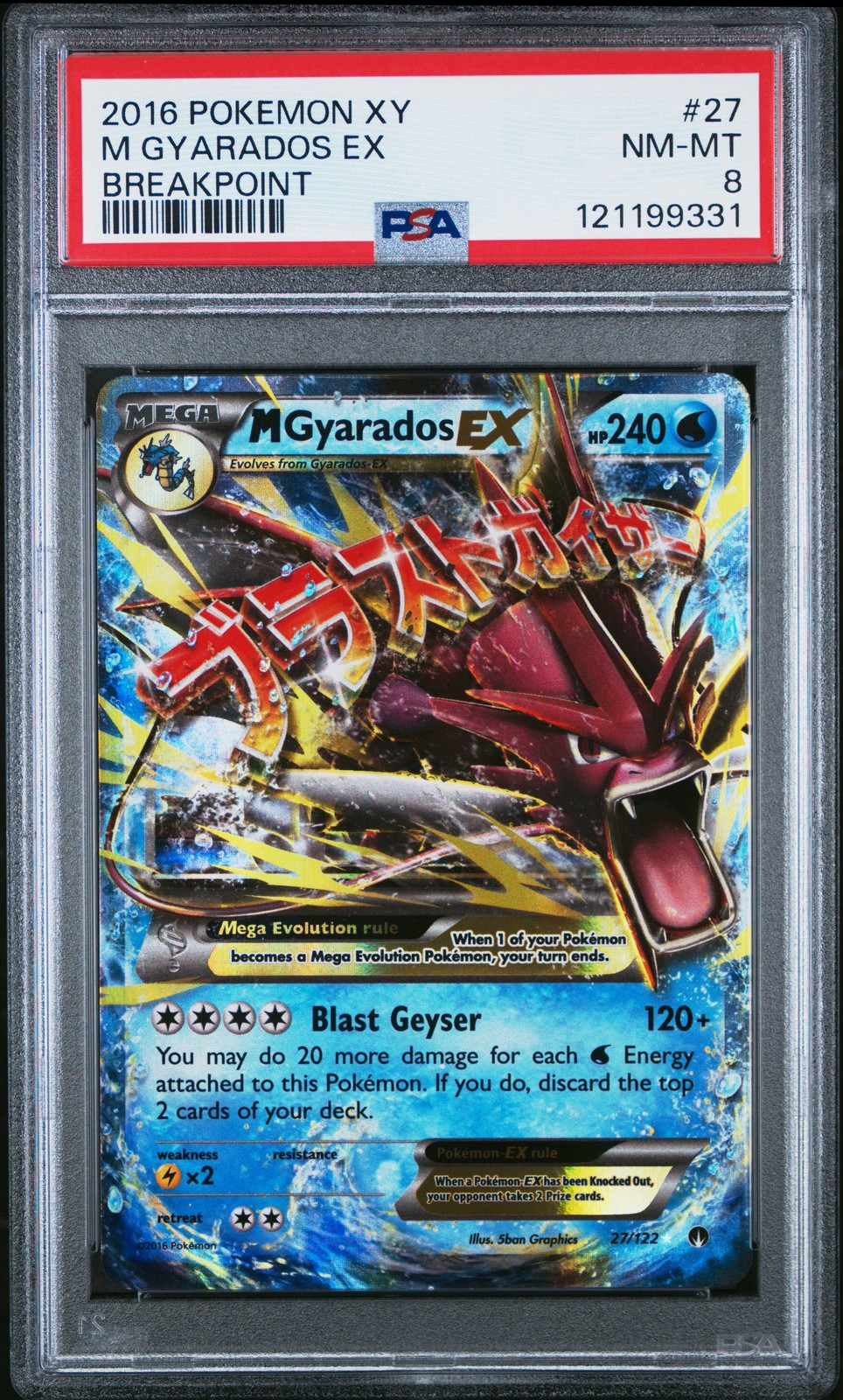 2016 POKEMON XY BREAKPOINT #27 M GYARADOS EX PSA 8