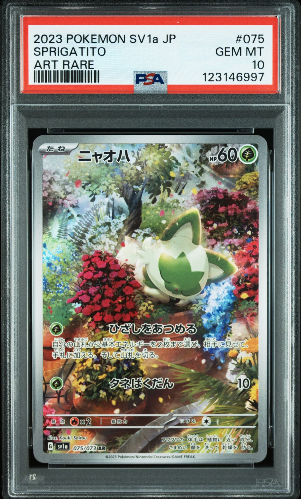 2023 POKEMON JPN SV1A-TRIPLET BEAT ART RARE #075 SPRIGATITO PSA 10