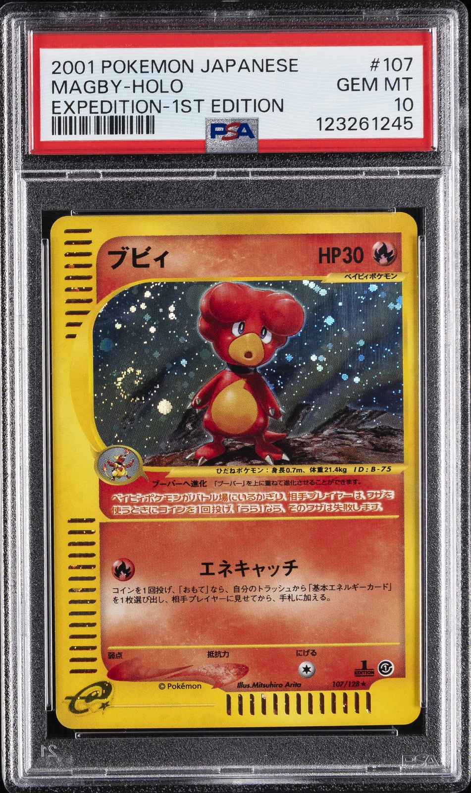2001 POKEMON JPN EXPEDITION 1ST ED #107 MAGBY-HOLO PSA 10