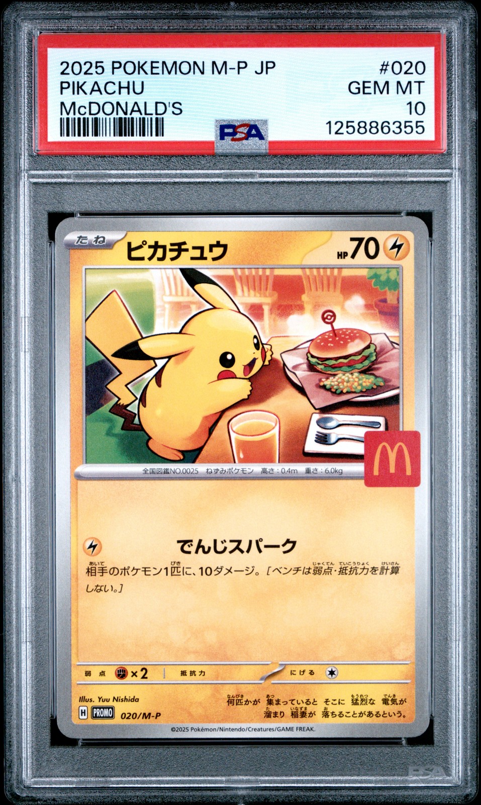 2025 POKEMON JPN M-P PROMO MCDONALD'S #020 PIKACHU PSA 10
