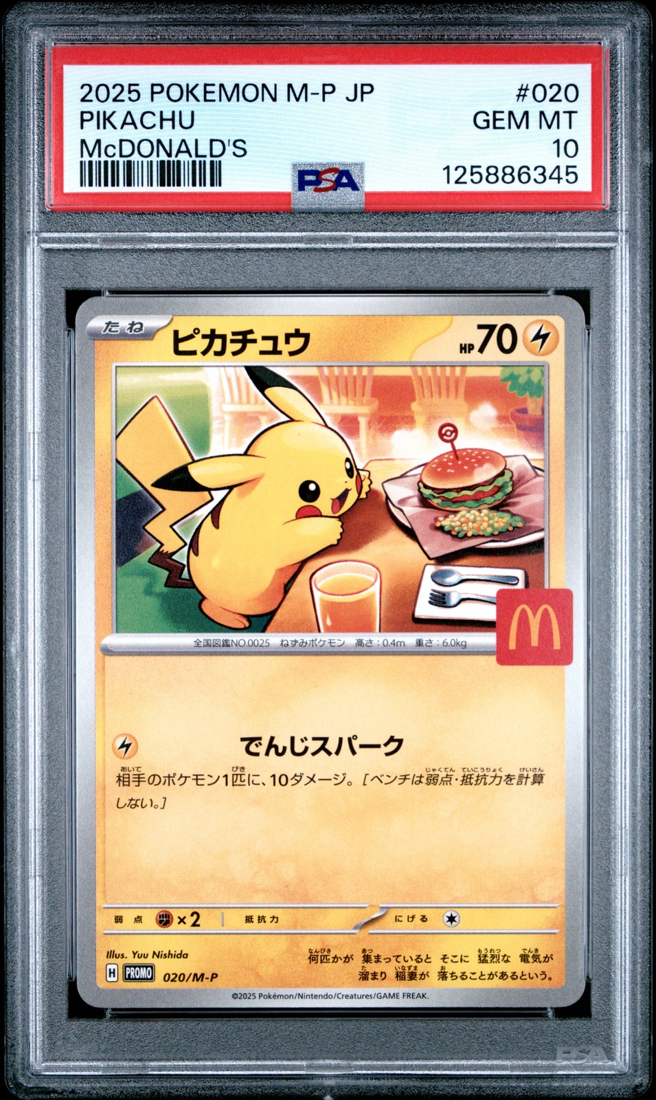 2025 POKEMON JPN M-P PROMO MCDONALD'S #020 PIKACHU PSA 10