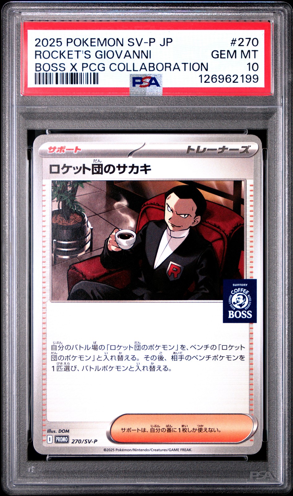 2025 POKEMON JPN SV-P PROMO #270 TEAM ROCKET'S GIOVANNI PSA 10