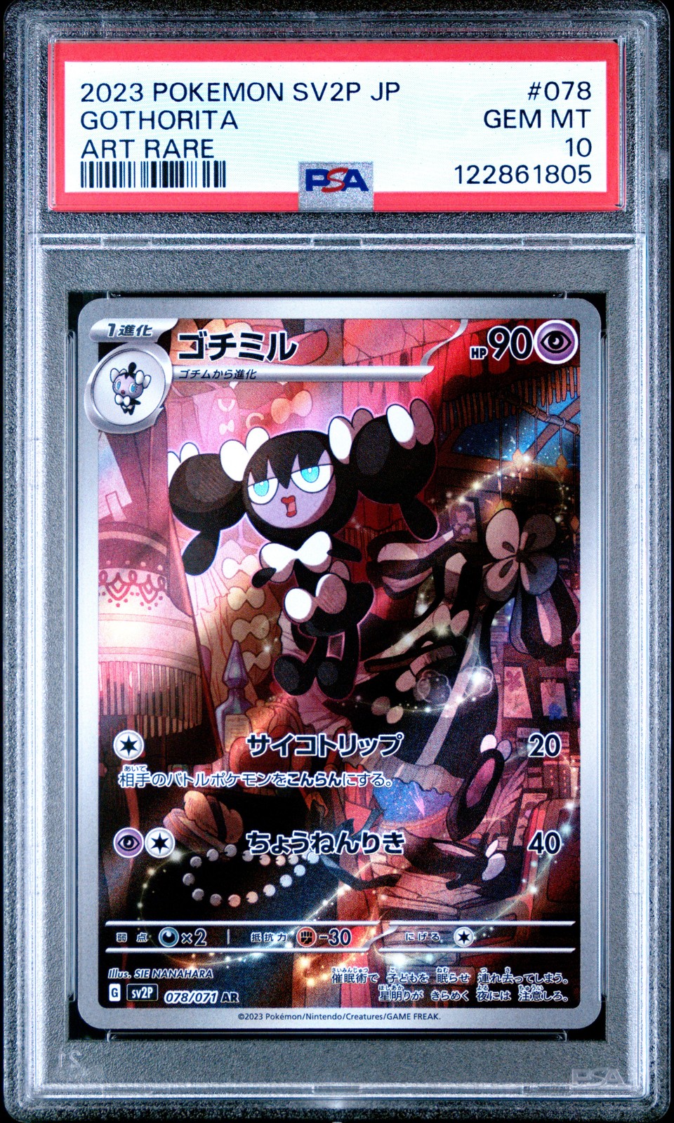 2023 POKEMON JPN SV2P-SNOW HAZARD ART RARE #078 GOTHORITA PSA 10