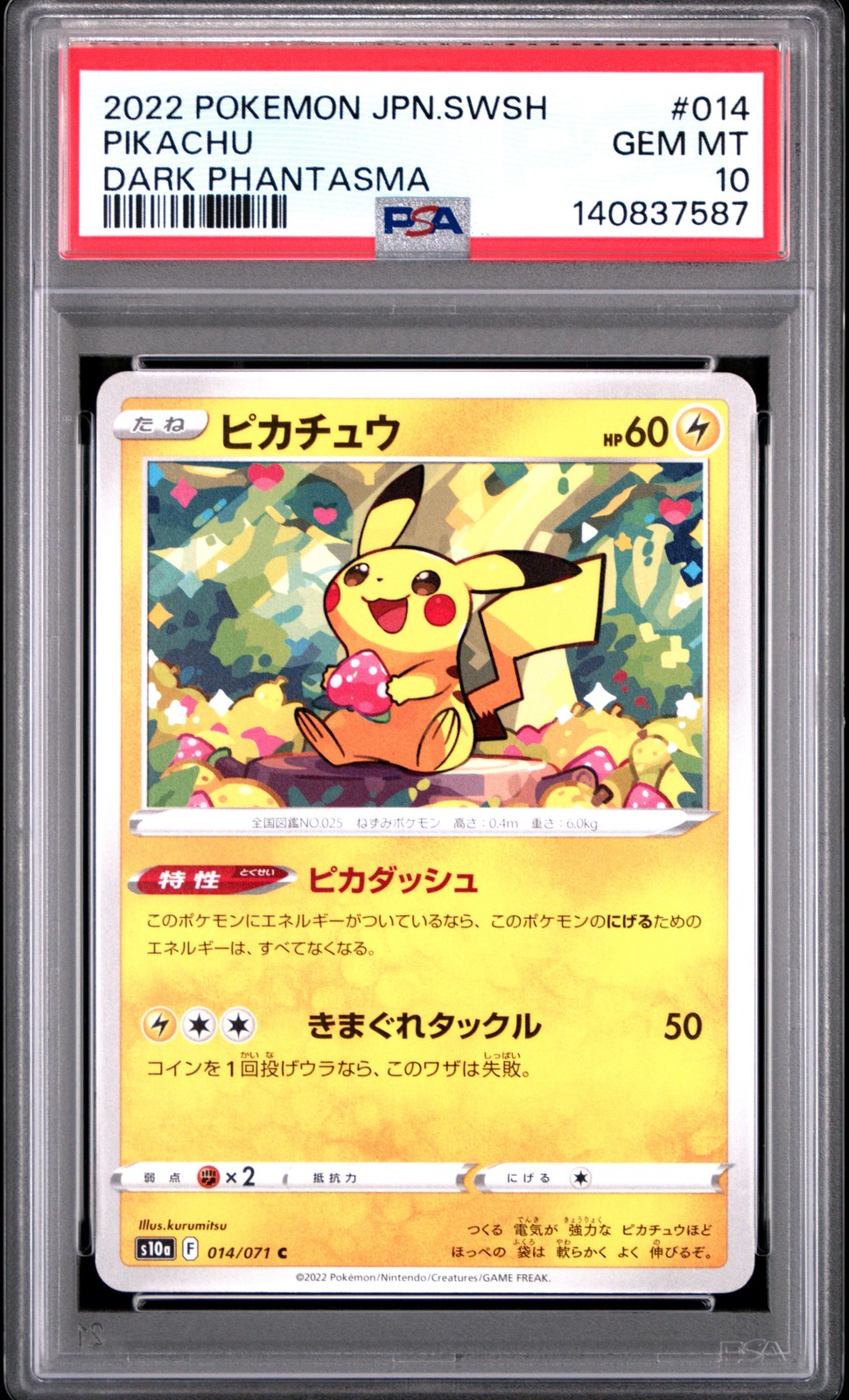 2022 POKEMON JPN SWORD & SHIELD DARK PHANTASMA #014 PIKACHU PSA 10