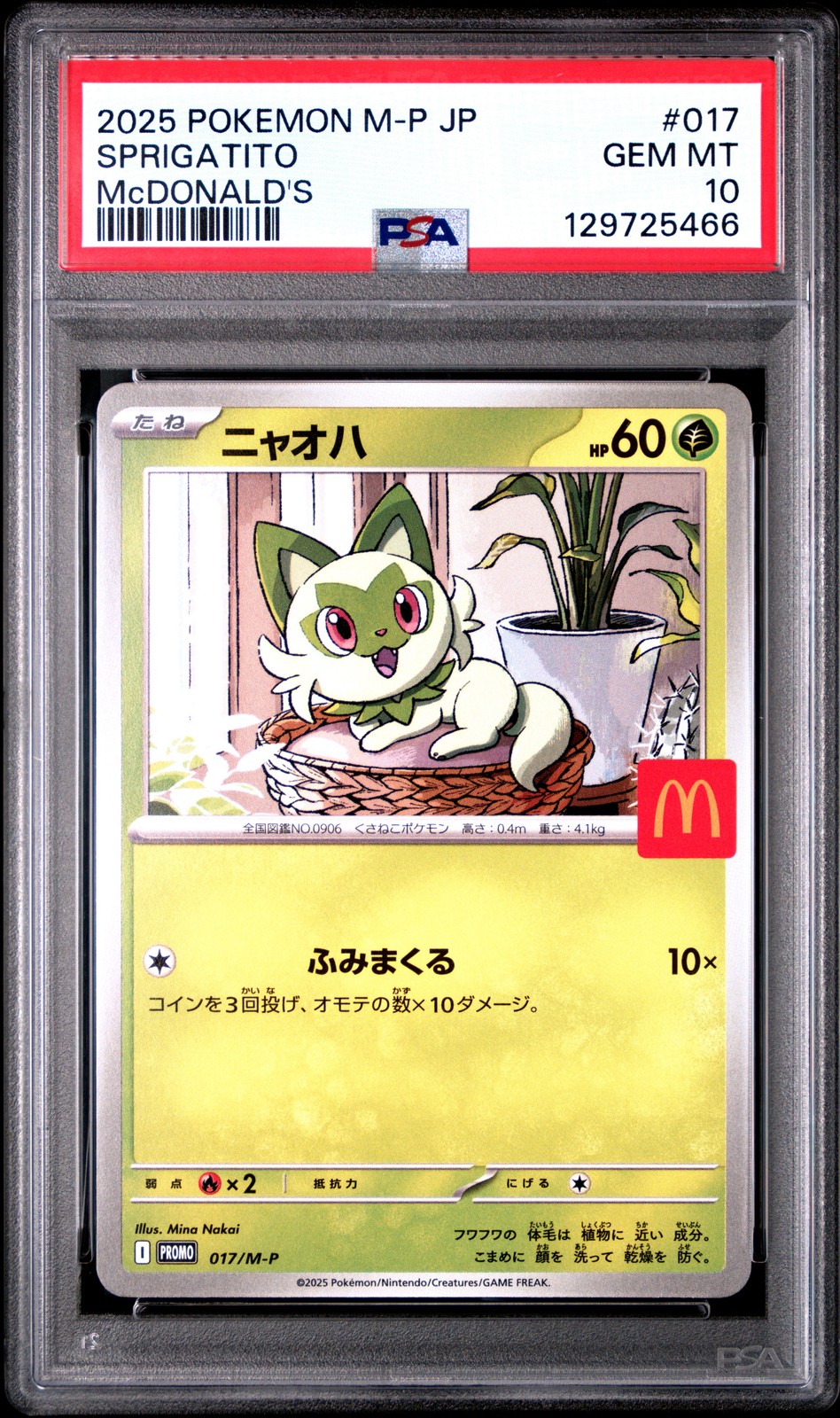 2025 POKEMON JPN M-P PROMO MCDONALD'S #017 SPRIGATITO PSA 10