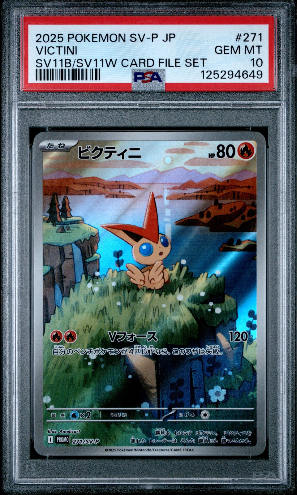 2025 POKEMON JPN SV-P PROMO BLACK BOLT/WHITE FLARE CARD FILE SET VICTINI PSA 10