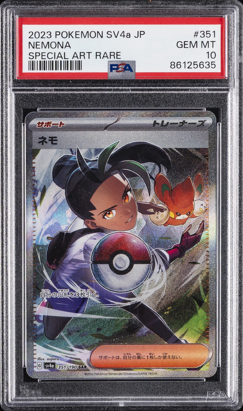 2023 POKEMON JPN SV4A-SHINY TREASURE EX SPECIAL ART RARE #351 NEMONA PSA 10