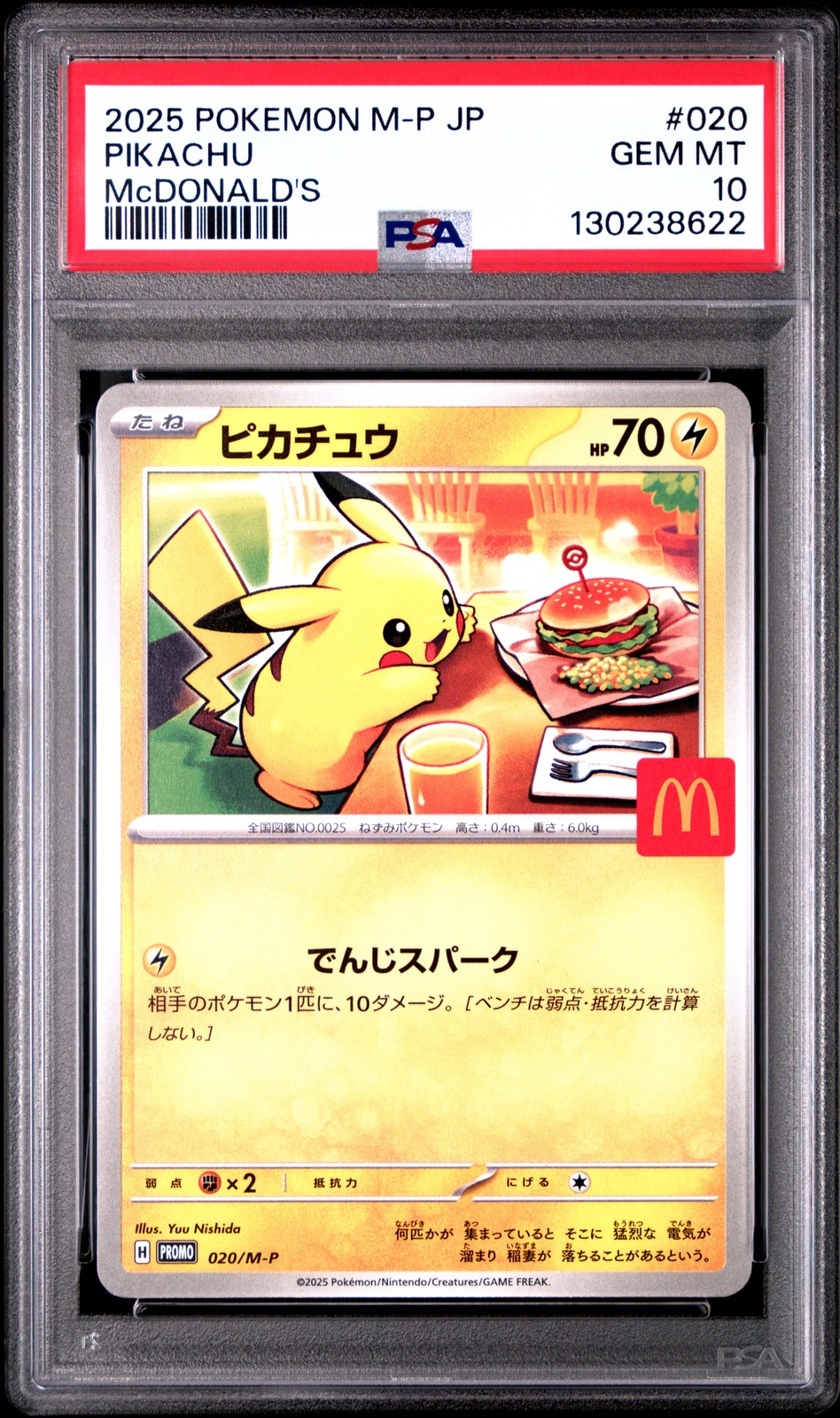 2025 POKEMON JPN M-P PROMO MCDONALD'S #020 PIKACHU PSA 10