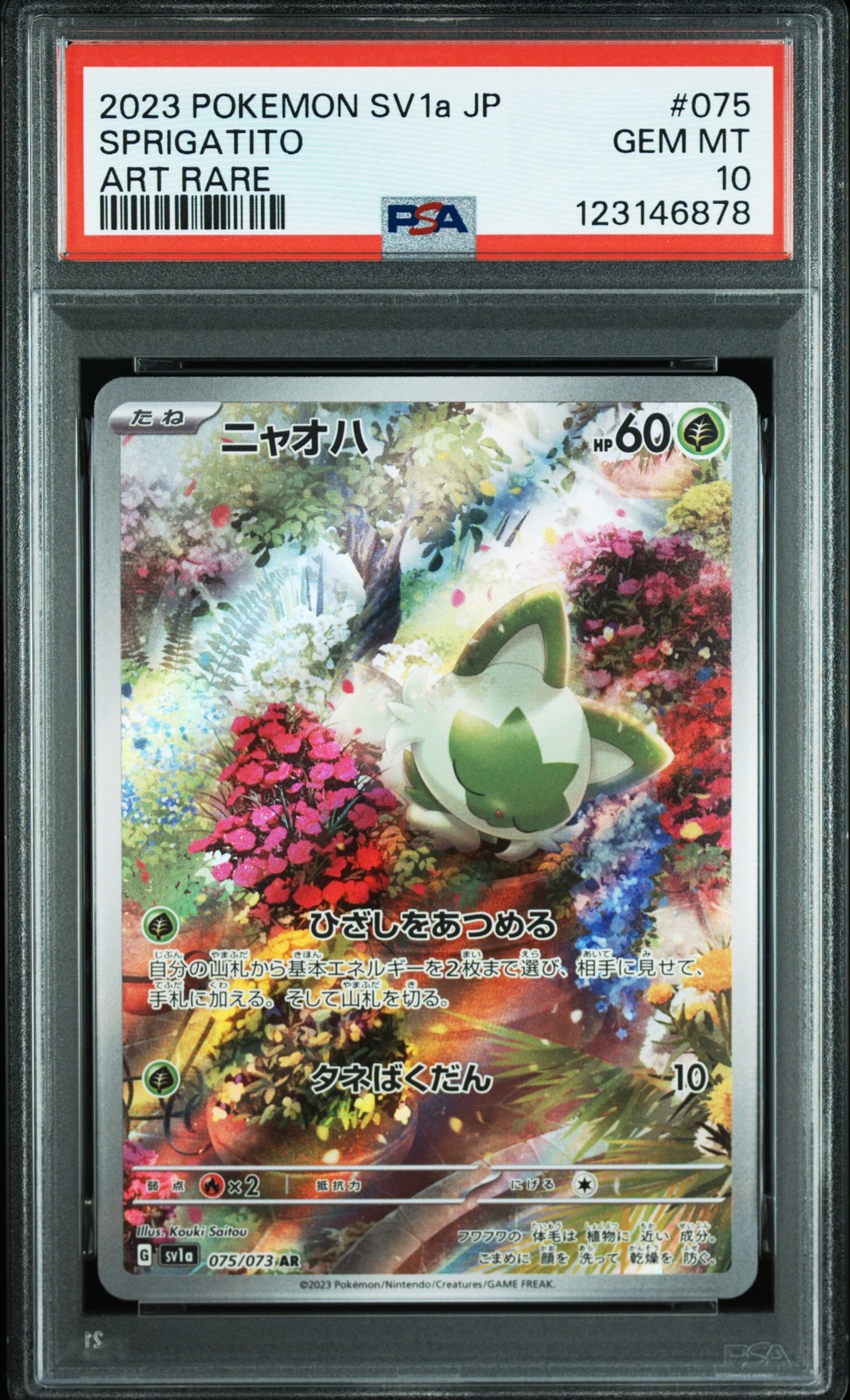 2023 POKEMON JPN SV1A-TRIPLET BEAT ART RARE #075 SPRIGATITO PSA 10