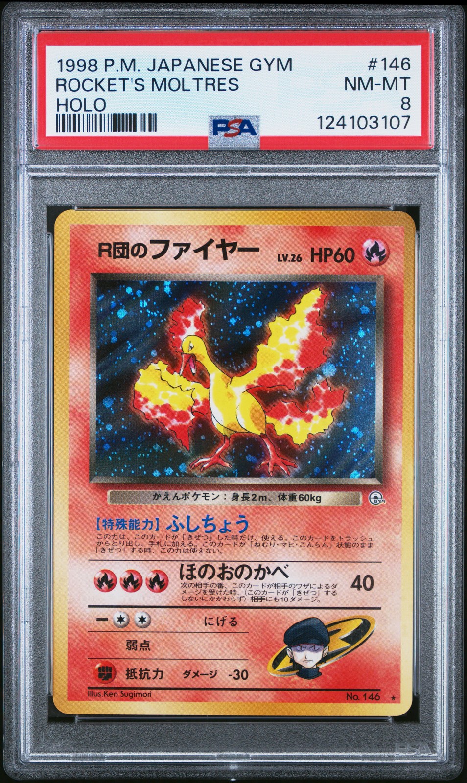 1998 POKEMON JAPANESE GYM #146 ROCKET'S MOLTRES-HOLO PSA 8