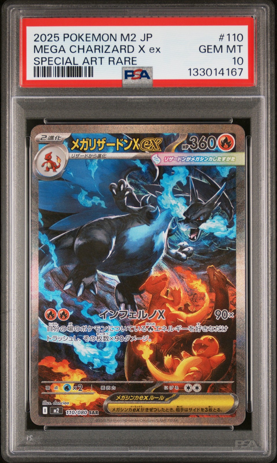 2025 POKEMON JPN M2-INFERNO X SPECIAL ART RARE #110 MEGA CHARIZARD X EX PSA 10