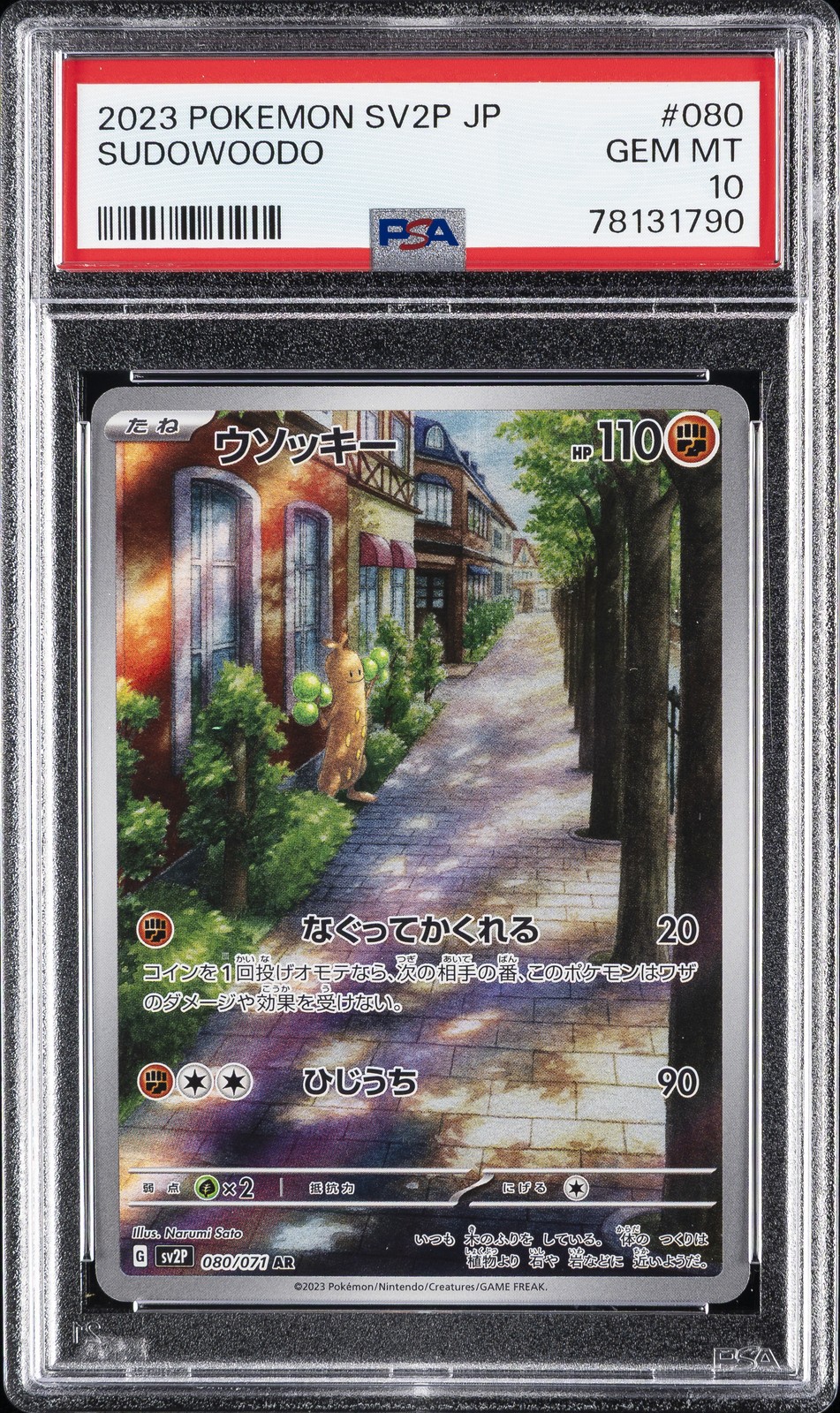 2023 POKEMON JPN SV2P-SNOW HAZARD ART RARE #080 SUDOWOODO PSA 10
