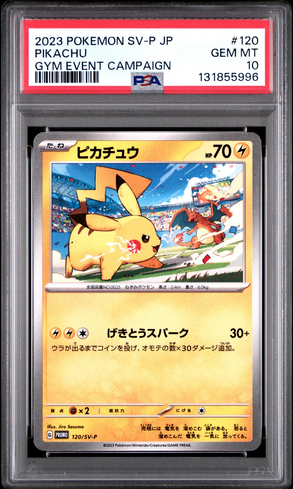 2023 POKEMON JPN SV-P PROMO GYM EVENT CAMPAIGN #120 PIKACHU PSA 10
