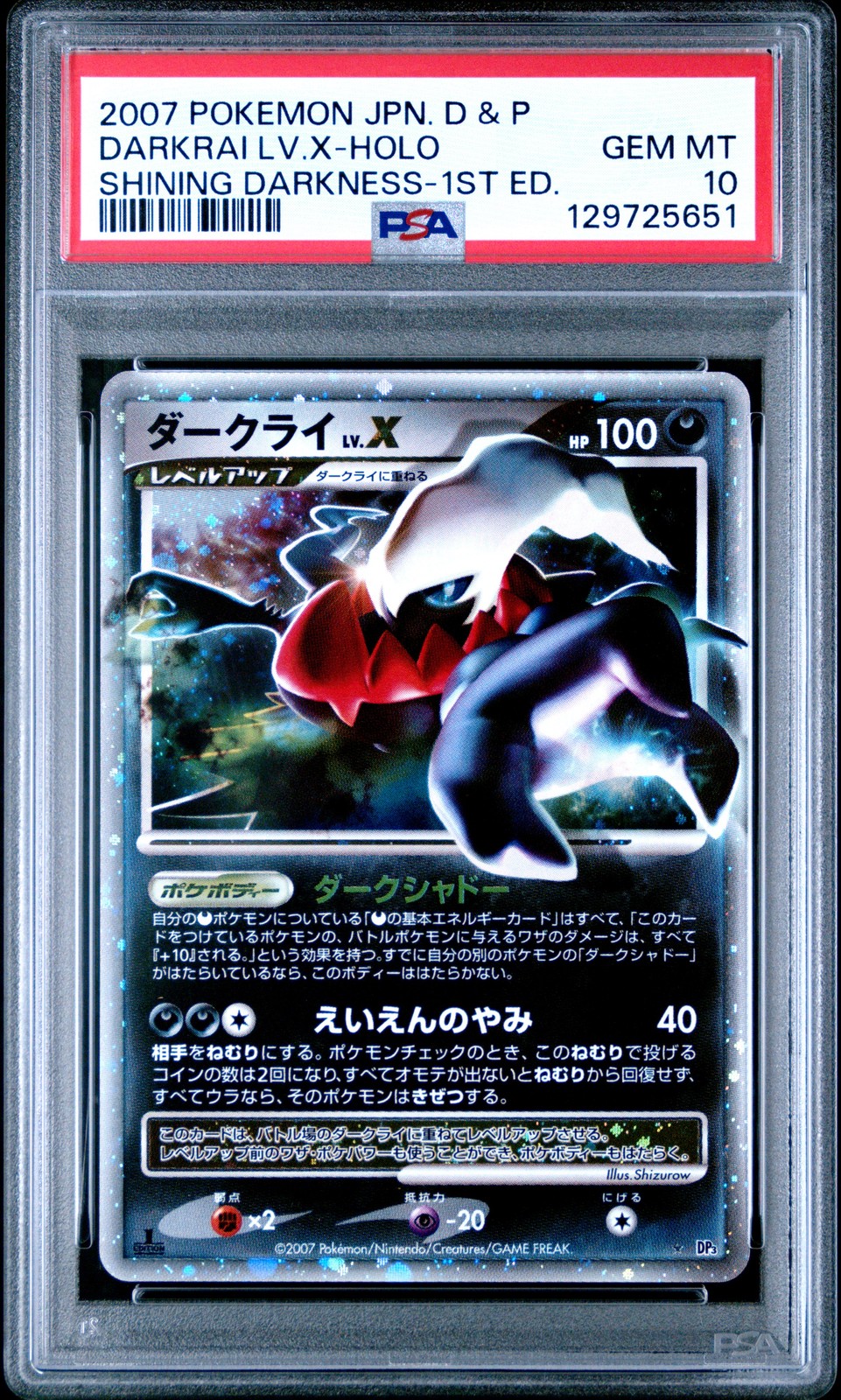 2007 POKEMON JPN DIAMOND & PEARL SHINING DARKNESS DARKRAI LV.X-HOLO PSA 10