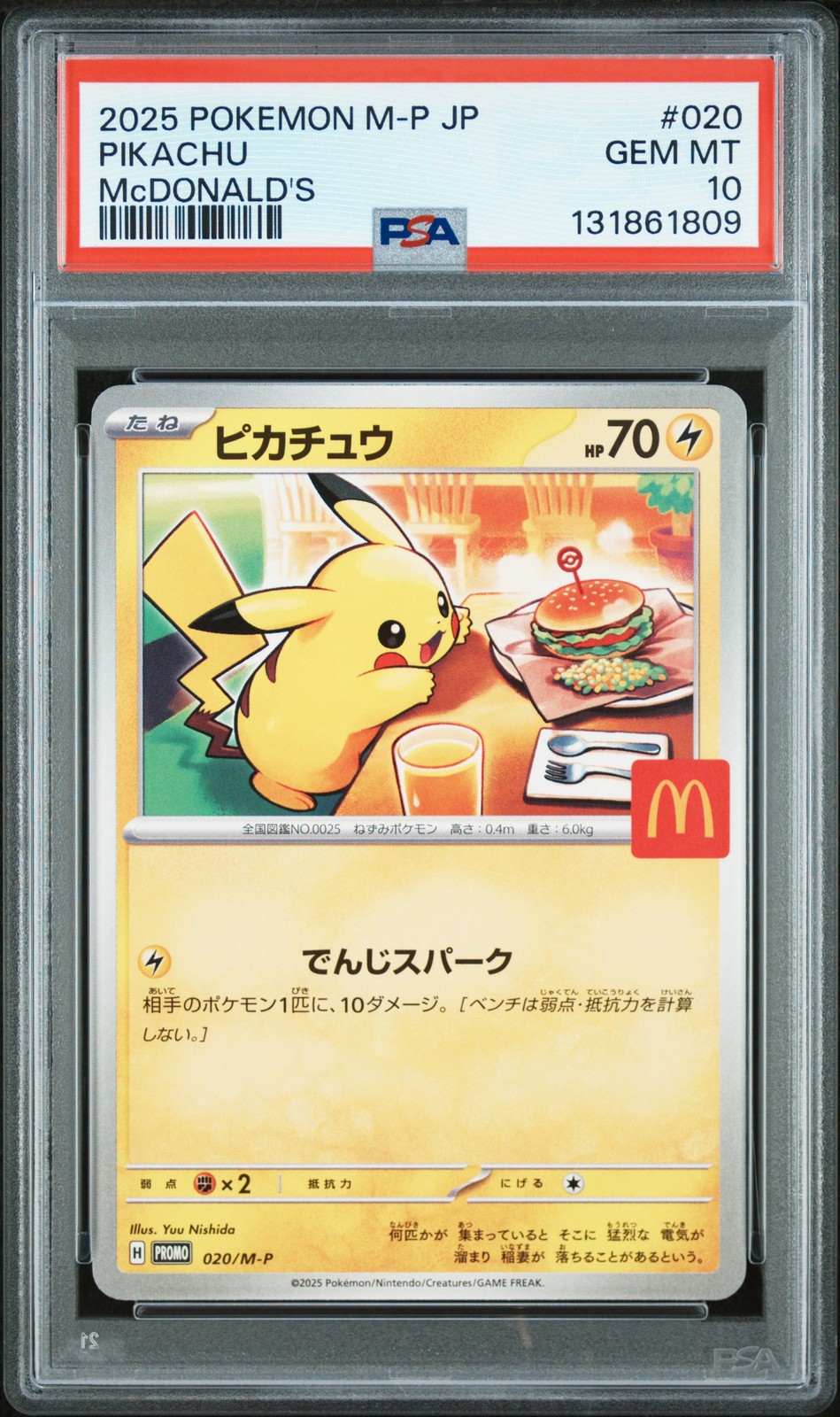 2025 POKEMON JPN M-P PROMO MCDONALD'S #020 PIKACHU PSA 10