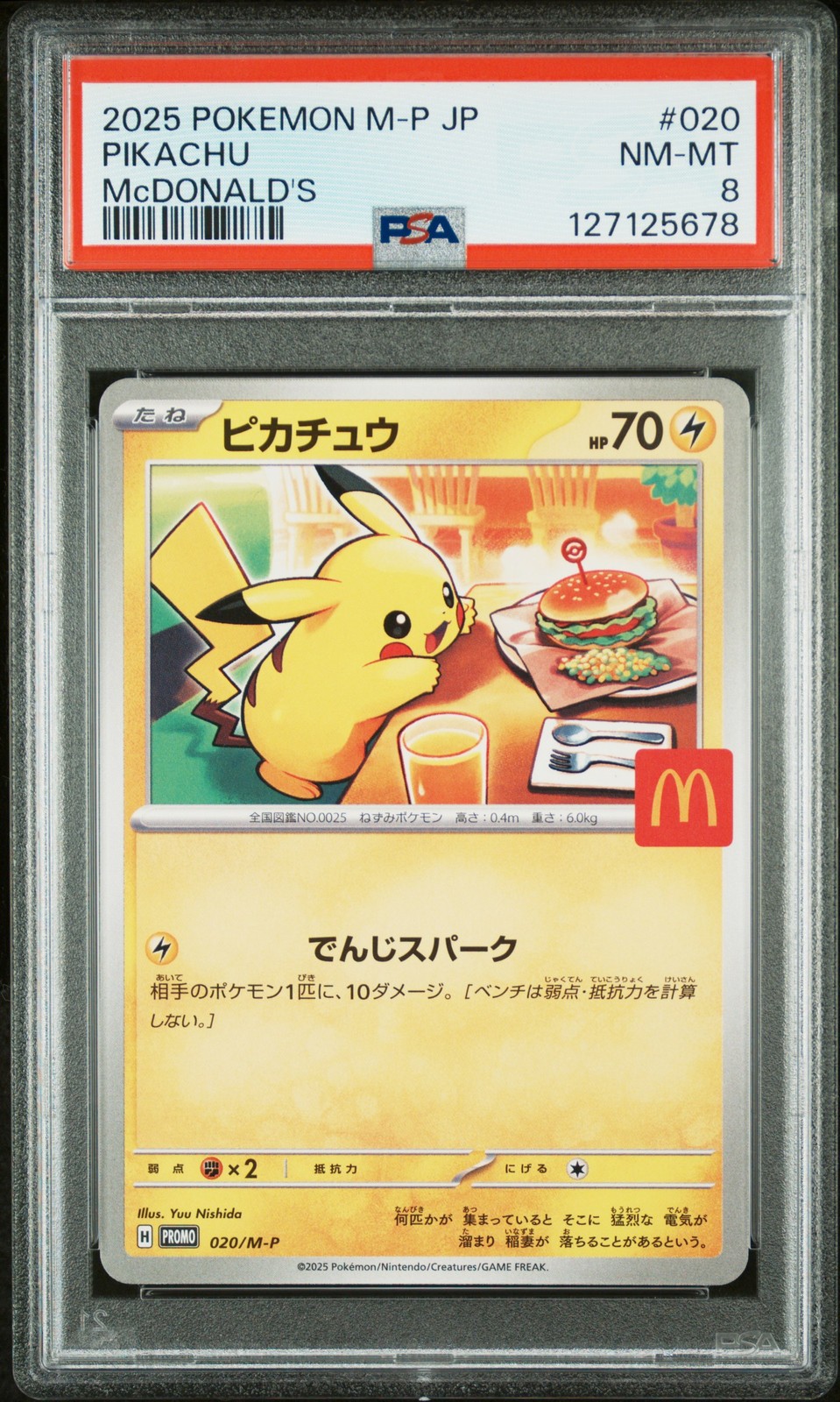 2025 POKEMON JPN M-P PROMO MCDONALD'S #020 PIKACHU PSA 8