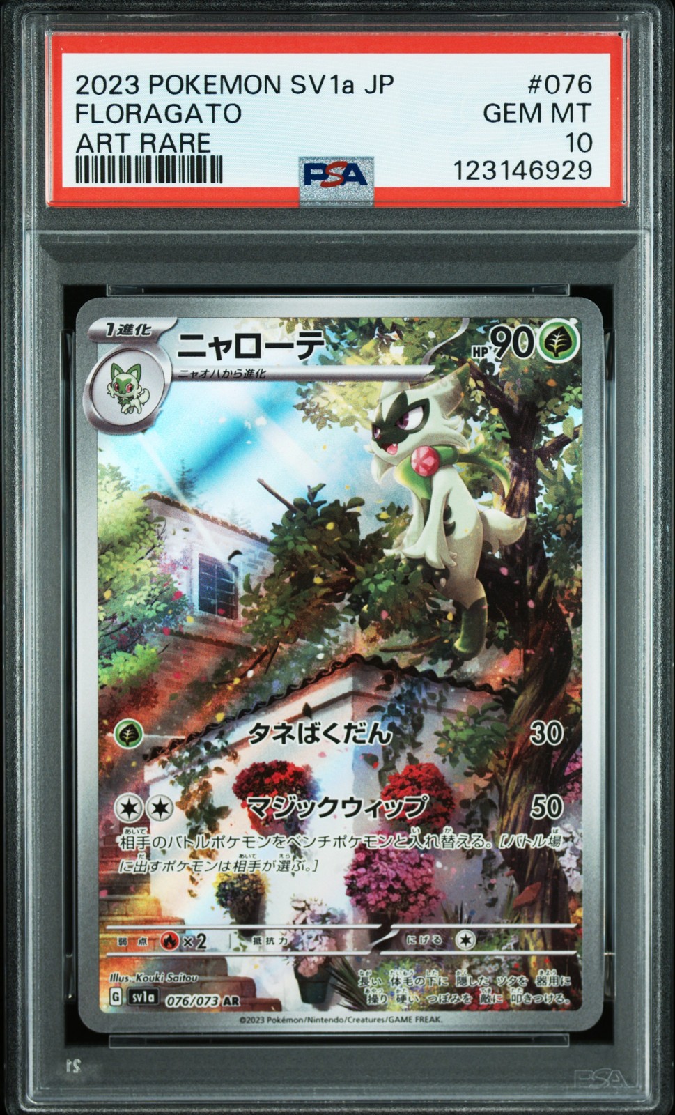 2023 POKEMON JPN SV1A-TRIPLET BEAT ART RARE #076 FLORAGATO PSA 10