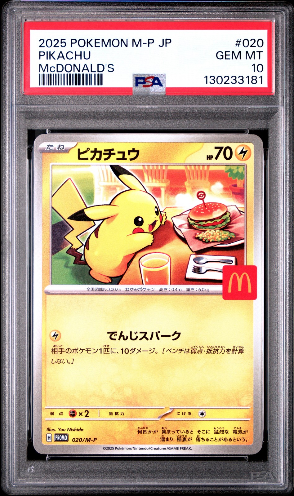 2025 POKEMON JPN M-P PROMO MCDONALD'S #020 PIKACHU PSA 10