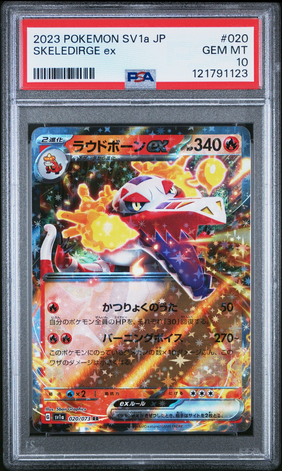 2023 POKEMON JPN SV1A-TRIPLET BEAT #020 SKELEDIRGE EX PSA 10
