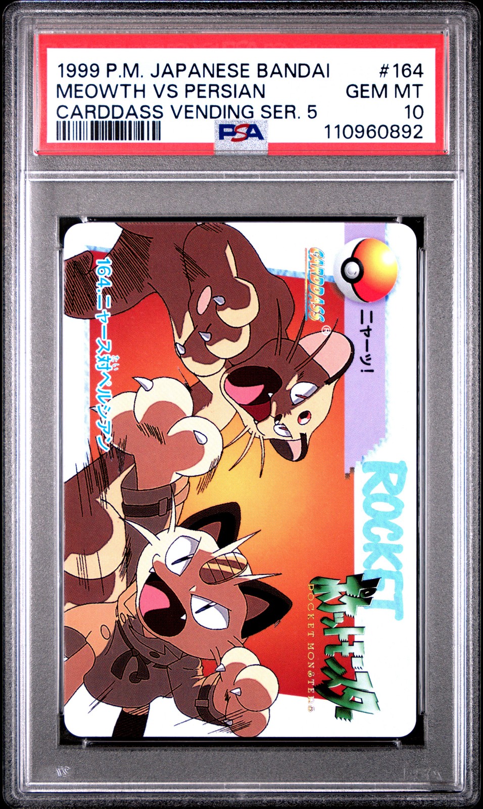 1999 POKEMON JAPANESE BANDAI CARDDASS VENDING SERIES 5 MEOWTH VS PERSIAN PSA 10