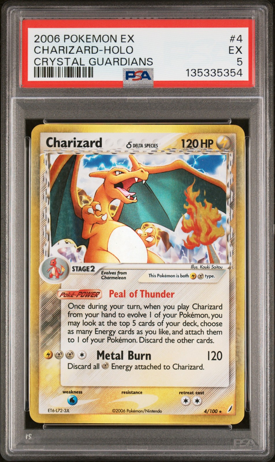 2006 POKEMON EX CRYSTAL GUARDIANS #4 CHARIZARD-HOLO PSA 5