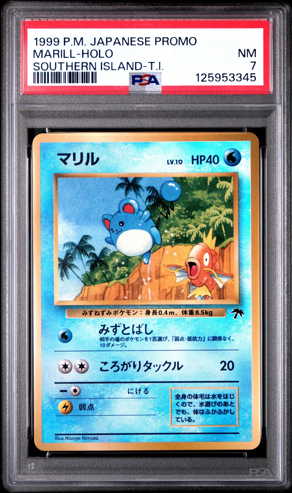 1999 POKEMON JPN PROMO SOUTHERN ISLANDS SOUTHERN ISLAND-T.I. MARILL-HOLO PSA 7