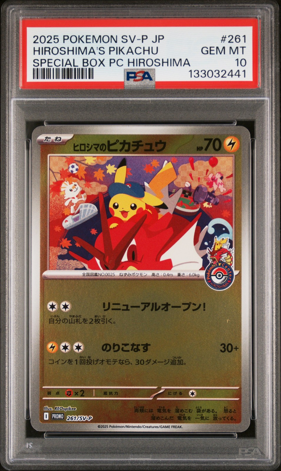 2025 POKEMON JPN SV-P PROMO #261 HIROSHIMA'S PIKACHU PSA 10