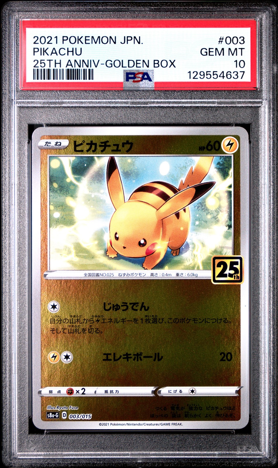 2021 POKEMON ASIA 25TH ANV PROMO GOLDEN BOX-JPN #003 PIKACHU PSA 10
