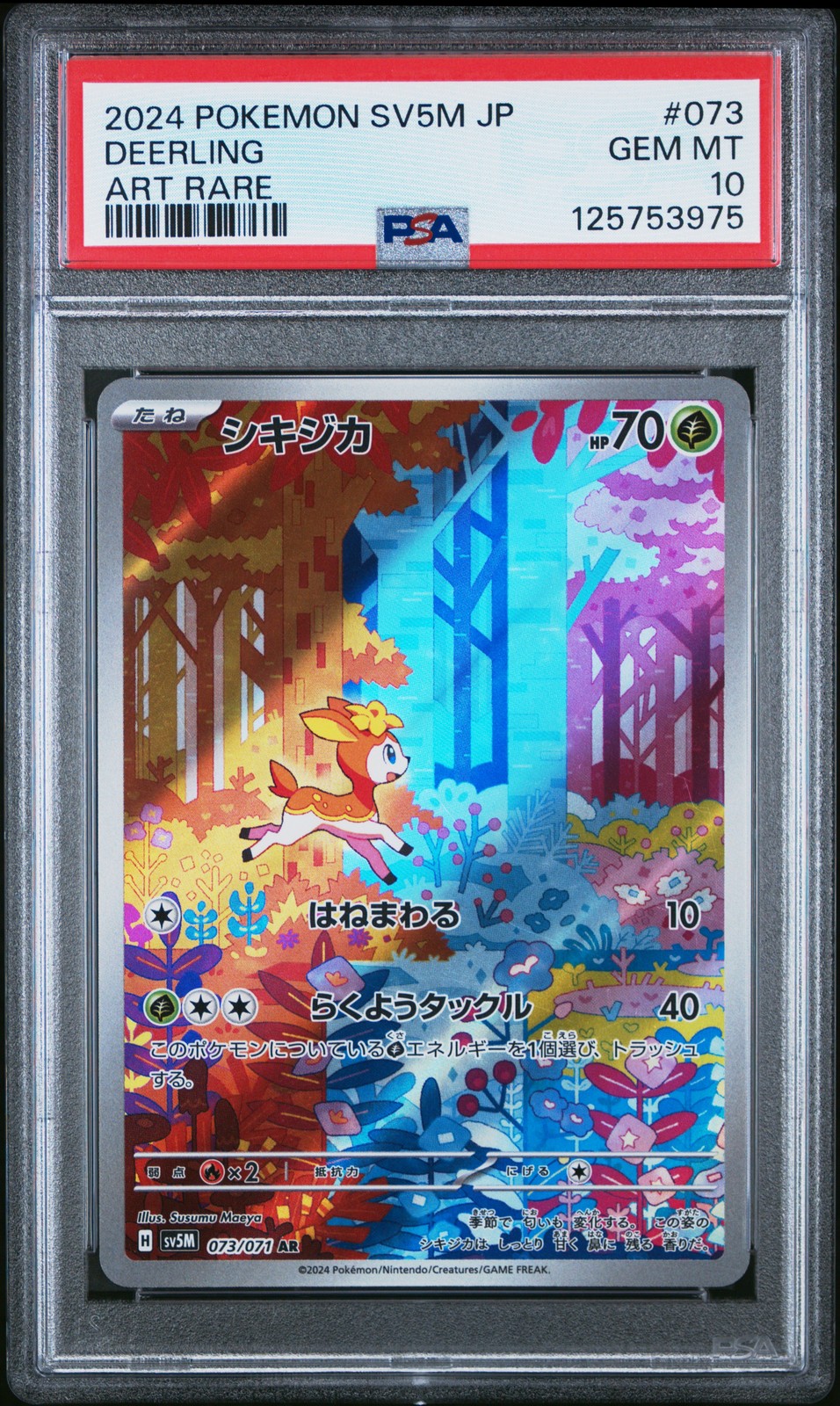 2024 POKEMON JPN SV5M-CYBER JUDGE ART RARE #073 DEERLING PSA 10