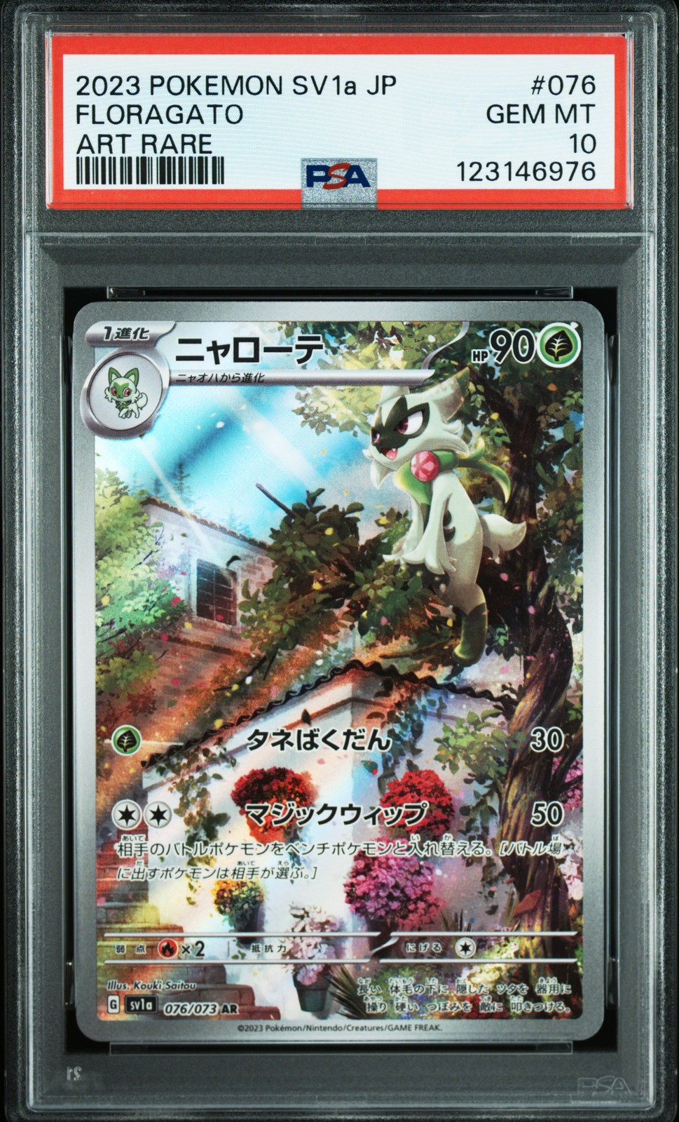 2023 POKEMON JPN SV1A-TRIPLET BEAT ART RARE #076 FLORAGATO PSA 10