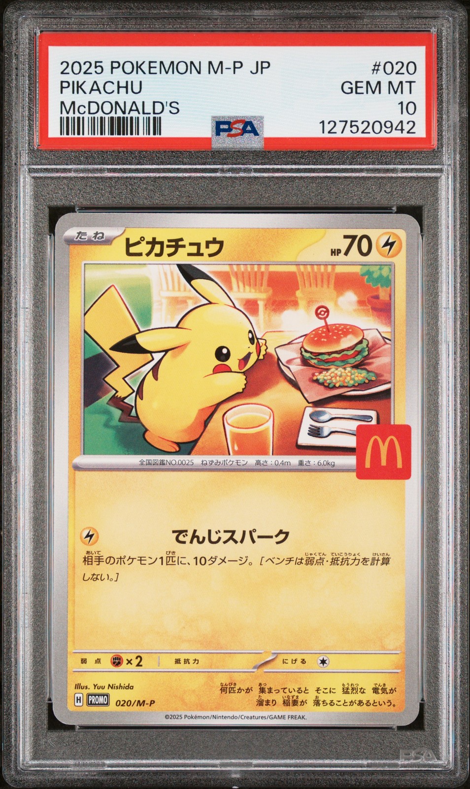 2025 POKEMON JPN M-P PROMO MCDONALD'S #020 PIKACHU PSA 10