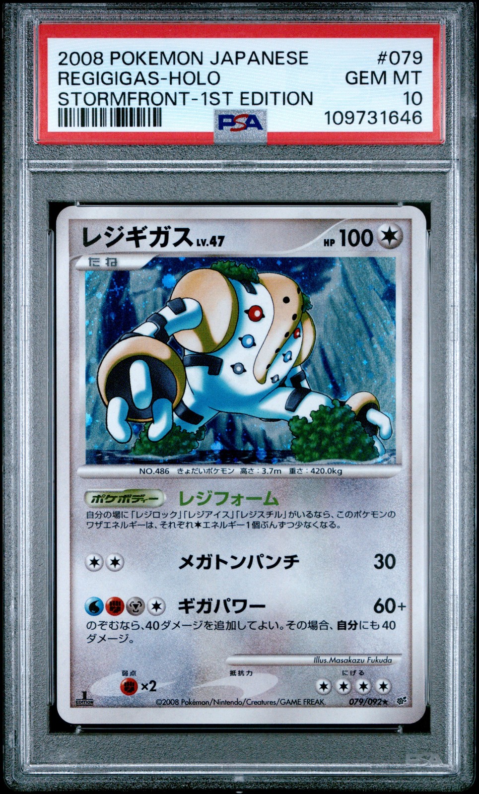 2008 POKEMON JPN STORMFRONT 1ST ED #079 REGIGIGAS-HOLO PSA 10