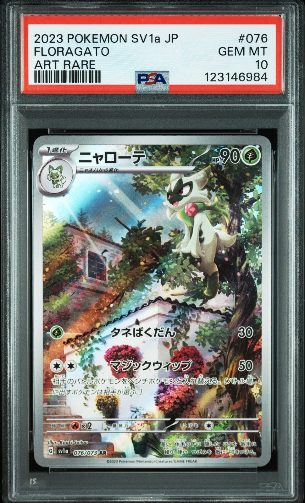 2023 POKEMON JPN SV1A-TRIPLET BEAT ART RARE #076 FLORAGATO PSA 10