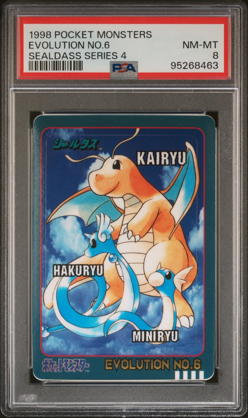1998 POCKET MONSTERS SEALDASS SER 4 EVOLUTION NO.6 PSA 8