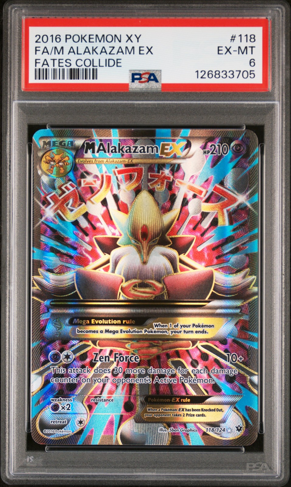 2016 POKEMON XY FATES COLLIDE #118 FULL ART/M ALAKAZAM EX PSA 6